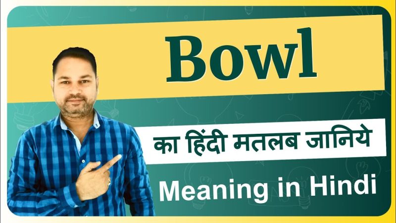 bowl meaning in hindi - Hình 2