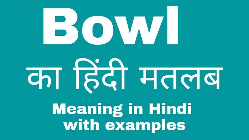 bowl meaning in hindi - Hình 3