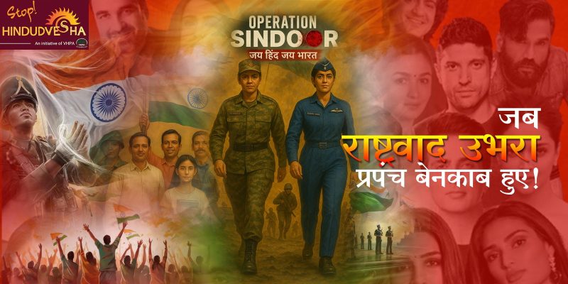 boycott meaning in hindi 2