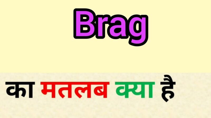 brag meaning in hindi - Hình 2