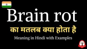 brain rot meaning in hindi