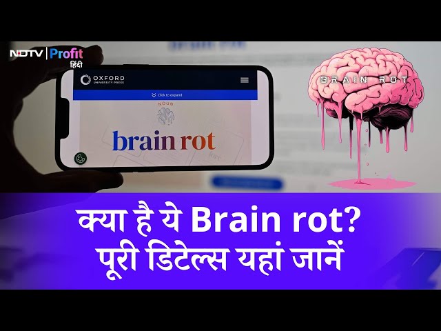 brain rot meaning in hindi - Hình 4