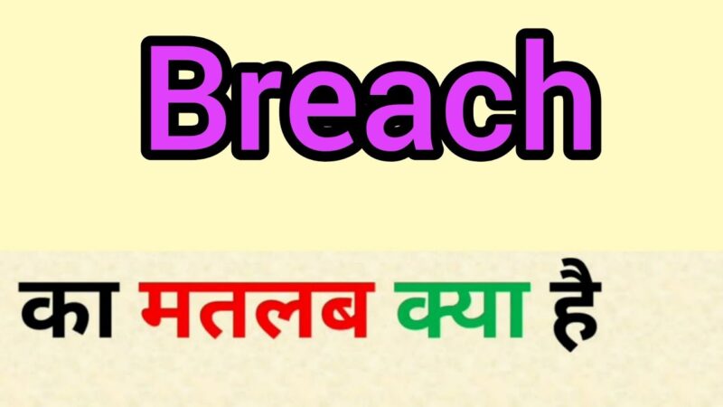 breach meaning in hindi - Hình 2
