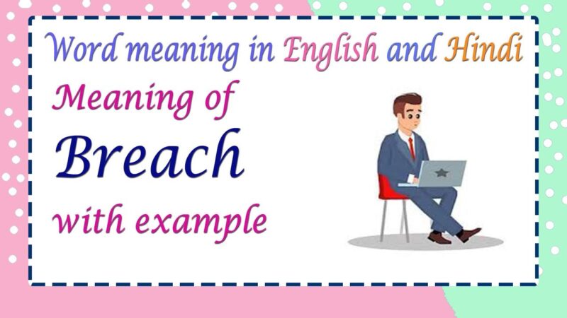 breach meaning in hindi - Hình 4