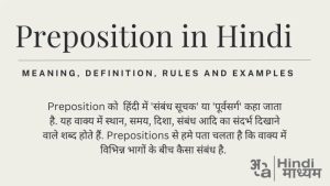 break meaning in hindi 4