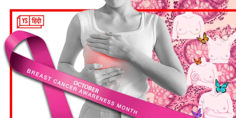 breast meaning in hindi 2