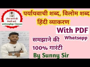 breeze meaning in hindi 4