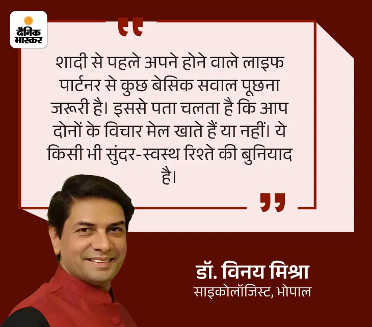दूल्हा के पर्यायवाची शब्द और संबंधित अवधारणाएँ