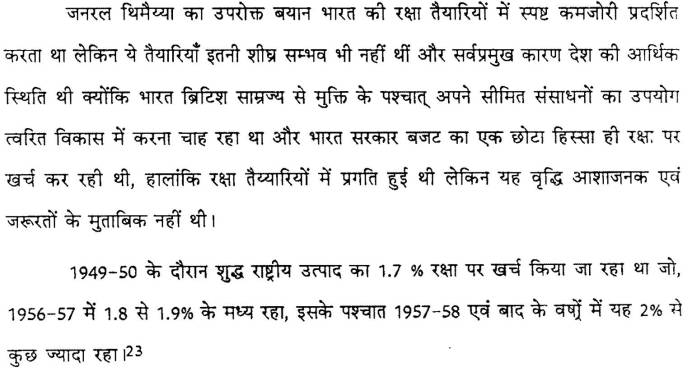 bring meaning in hindi 1