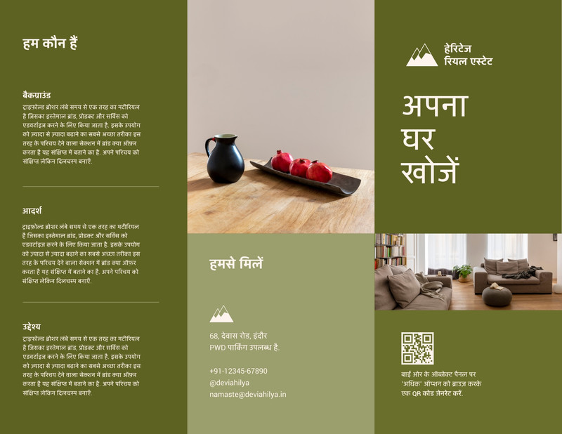ब्रोशर बनाने के फायदे: व्यवसाय और संगठन के लिए