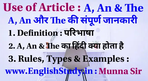 broken meaning in hindi 1