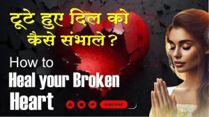 broken meaning in hindi 2