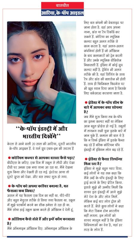 हिंदी भाषी दर्शकों के लिए बीटीएस का महत्व