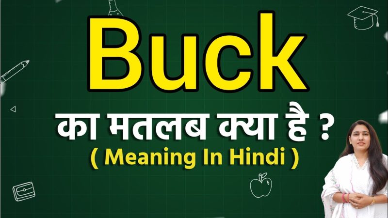 buck meaning in hindi - Hình 2