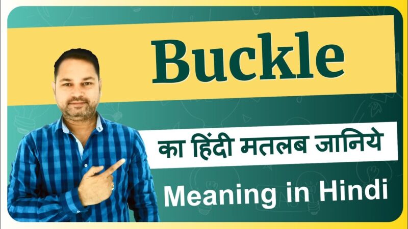 buckle meaning in hindi - Hình 4