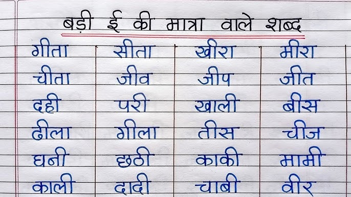 buddy meaning in hindi 5