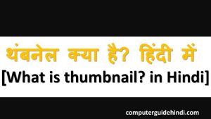 buffering meaning in hindi 1