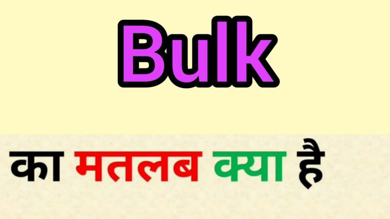 bulk meaning in hindi - Hình 2