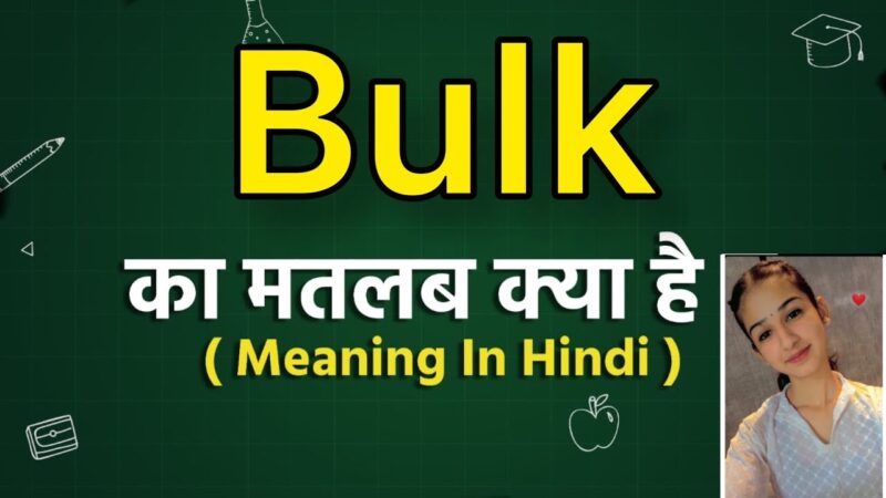 bulk meaning in hindi - Hình 3