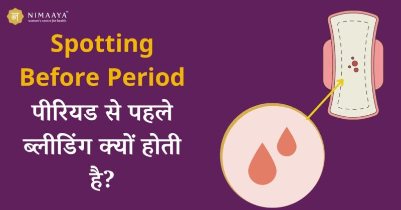 bulky meaning in hindi 1