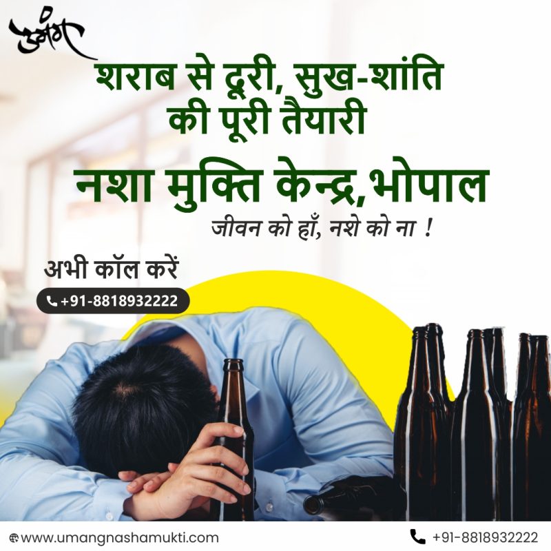 बदमाशी के कारण: हिंदी भाषी समाज में योगदान कारक