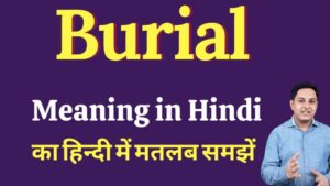 burial meaning in hindi
