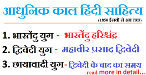 buried meaning in hindi 3