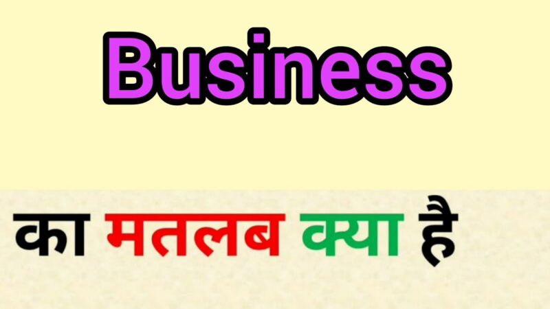 business meaning in hindi - Hình 2
