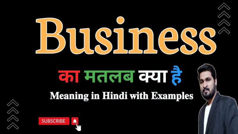 business meaning in hindi - Hình 4