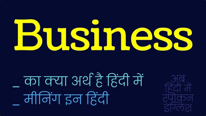 business meaning in hindi - Hình 5