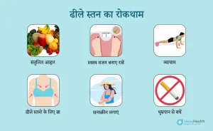 bust meaning in hindi 2