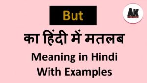 but meaning in hindi 1