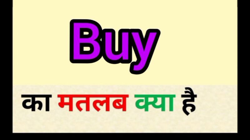 buy meaning in hindi - Hình 2