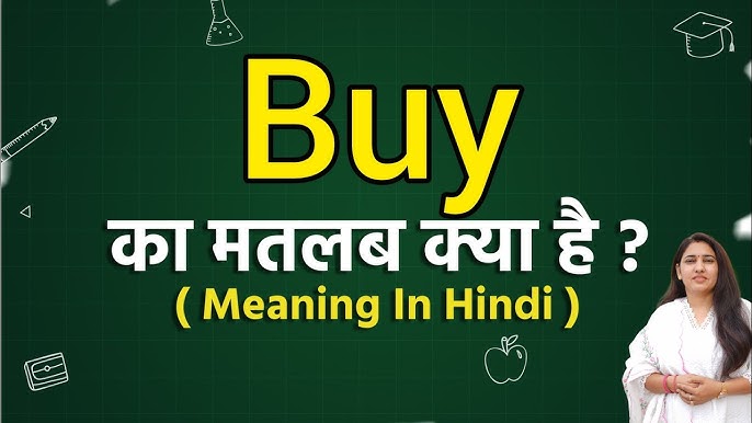 buy meaning in hindi - Hình 3