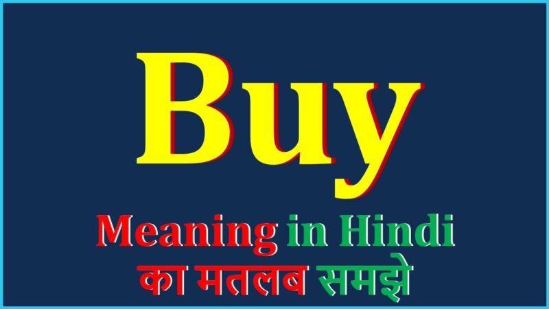 buy meaning in hindi - Hình 4