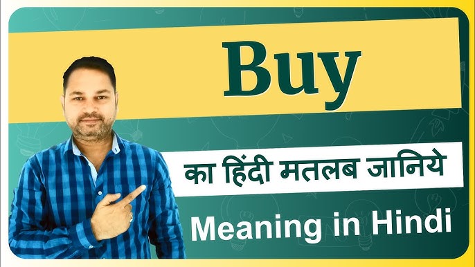 buy meaning in hindi - Hình 5