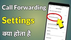 call barring meaning in hindi 4