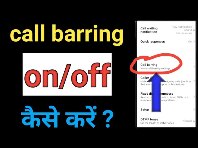कॉल बारिंग बनाम कॉल फॉरवर्डिंग: मुख्य अंतर और कब किसका उपयोग करें