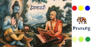 calligraphy meaning in hindi 4