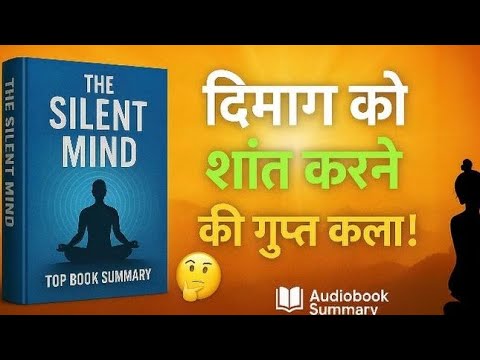 calm meaning in hindi 1