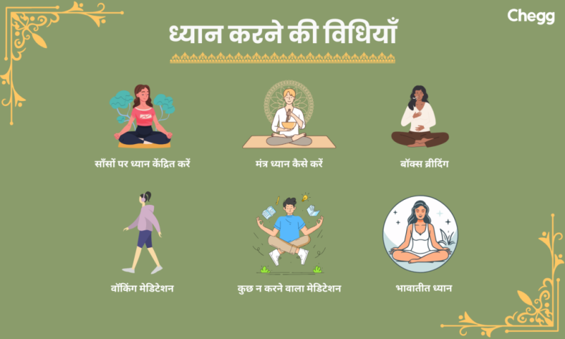 calm meaning in hindi 3