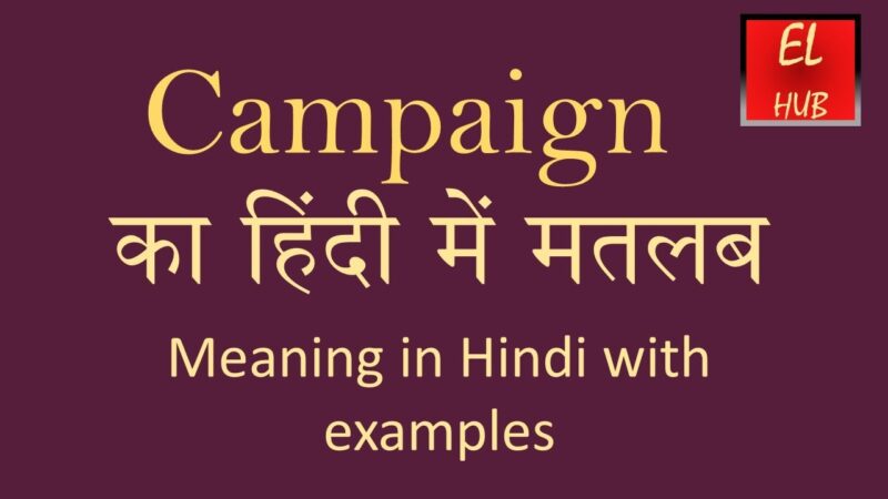 campaign meaning in hindi - Hình 2