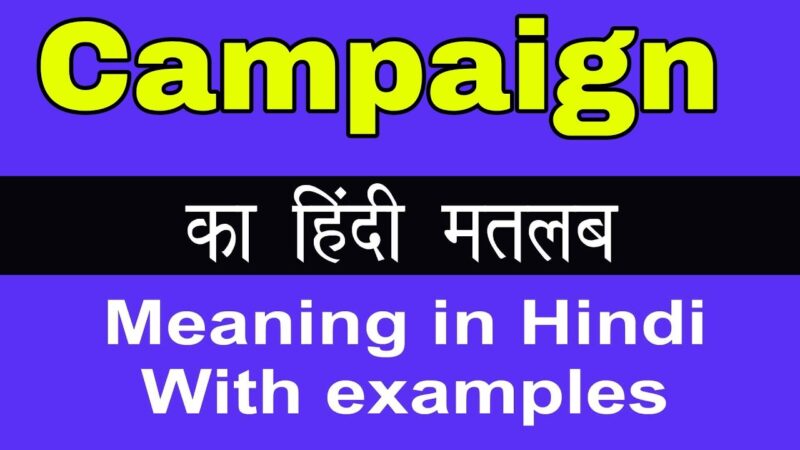 campaign meaning in hindi - Hình 5