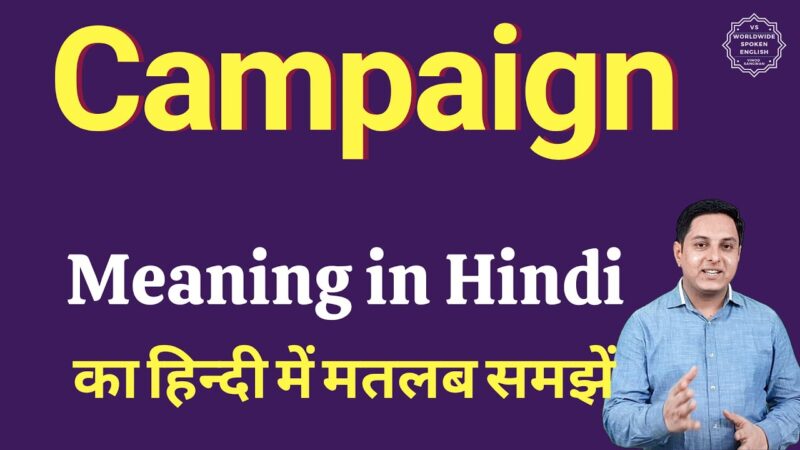 campaign meaning in hindi - Hình 1