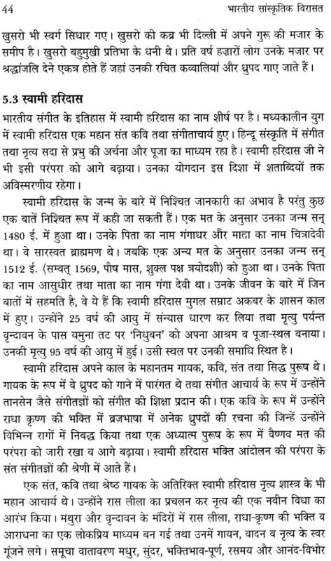 विभिन्न प्रकार के कपूर और उनके हिंदी नाम: प्राकृतिक और कृत्रिम