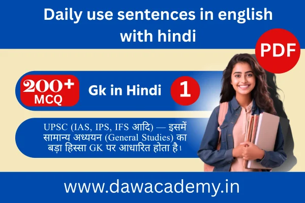 can i call you later meaning in hindi 1