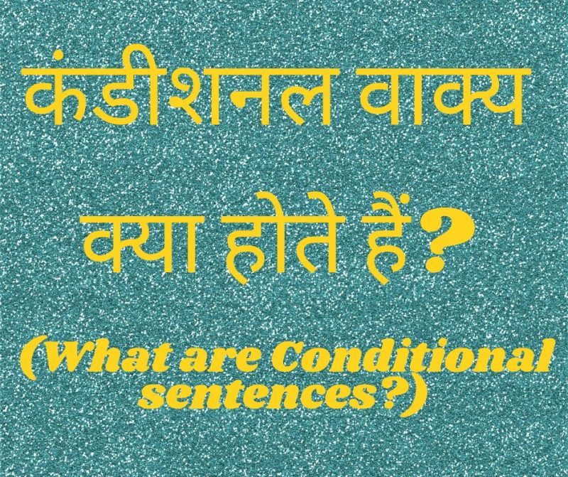 can i see you meaning in hindi 4