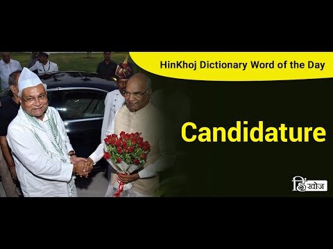 candidature meaning in hindi - Hình 2