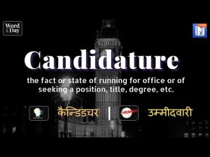 candidature meaning in hindi