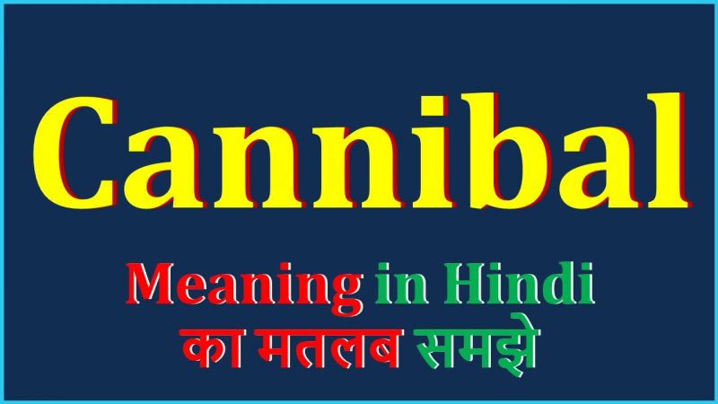 cannibal meaning in hindi - Hình 5